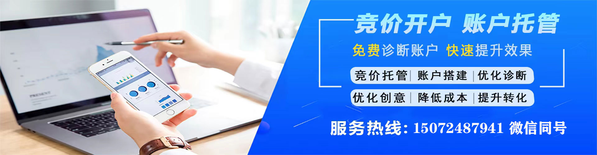曲麻莱百度包年竞价