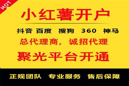 探索SEM外包公司如何助力中小企业网络营销